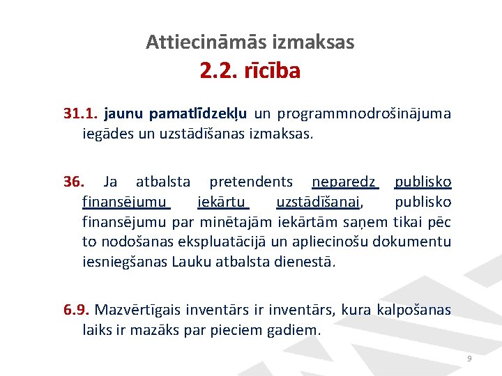 Attiecināmās izmaksas 2. 2. rīcība 31. 1. jaunu pamatlīdzekļu un programmnodrošinājuma iegādes un uzstādīšanas Attiecināmās izmaksas 2. 2. rīcība 31. 1. jaunu pamatlīdzekļu un programmnodrošinājuma iegādes un uzstādīšanas