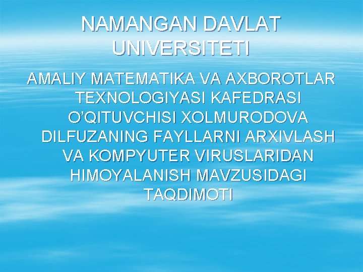 NAMANGAN DAVLAT UNIVERSITETI AMALIY MATEMATIKA VA AXBOROTLAR TEXNOLOGIYASI KAFEDRASI O’QITUVCHISI XOLMURODOVA DILFUZANING FAYLLARNI ARXIVLASH