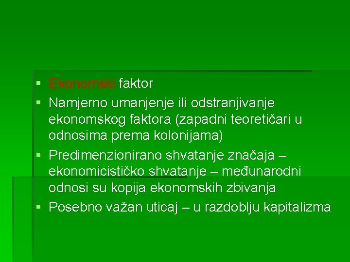 § Ekonomski faktor § Namjerno umanjenje ili odstranjivanje ekonomskog faktora (zapadni teoretičari u odnosima