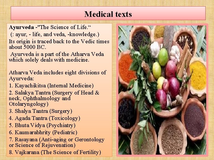 Medical texts Ayurveda -"The Science of Life. “ (: ayur, - life, and veda,