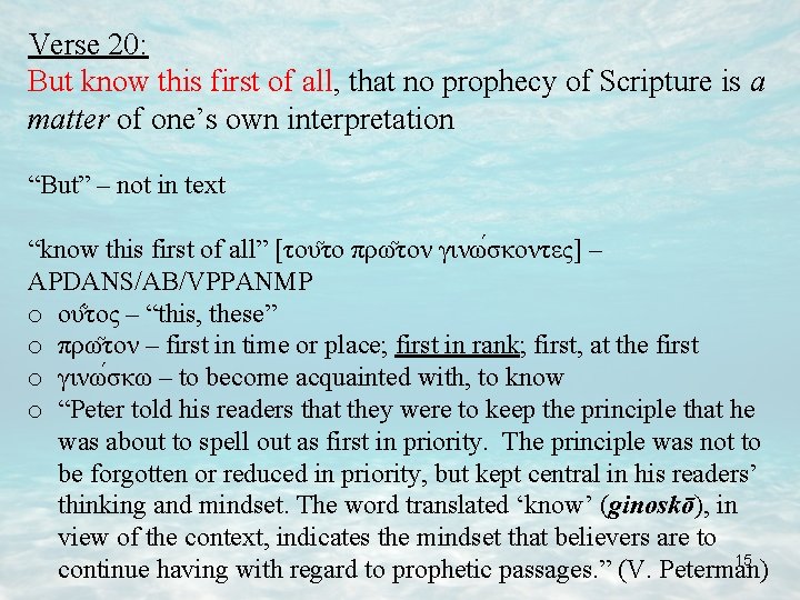 Verse 20: But know this first of all, that no prophecy of Scripture is