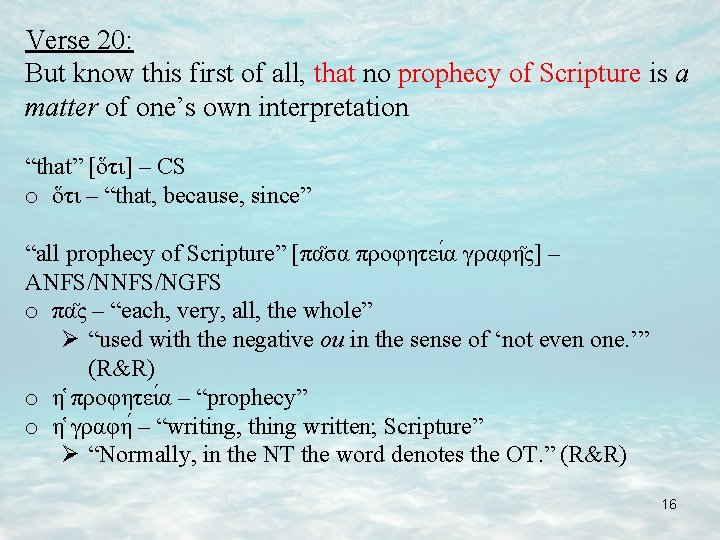 Verse 20: But know this first of all, that no prophecy of Scripture is