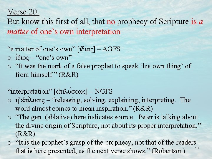 Verse 20: But know this first of all, that no prophecy of Scripture is