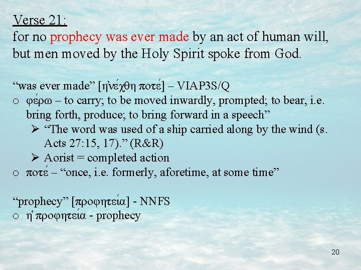 Verse 21: for no prophecy was ever made by an act of human will,
