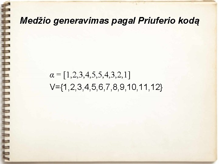 Medžio generavimas pagal Priuferio kodą α = [1, 2, 3, 4, 5, 5, 4,