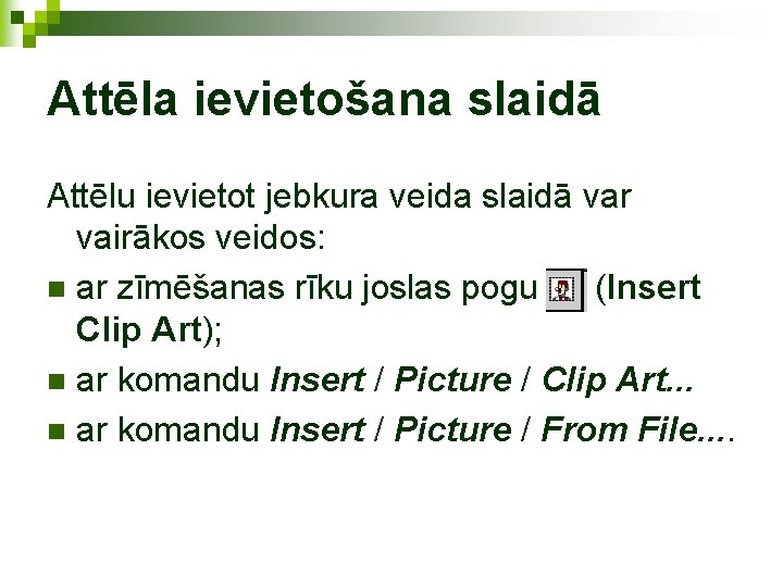 Attēla ievietošana slaidā Attēlu ievietot jebkura veida slaidā var vairākos veidos: n ar zīmēšanas