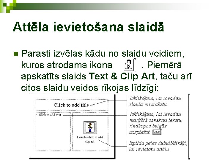 Attēla ievietošana slaidā n Parasti izvēlas kādu no slaidu veidiem, kuros atrodama ikona. Piemērā