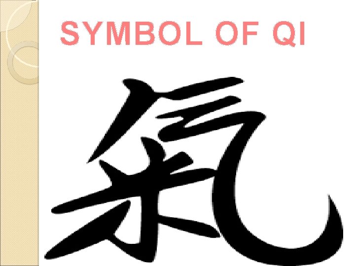 SYMBOL OF QI SYMBOL OF QI