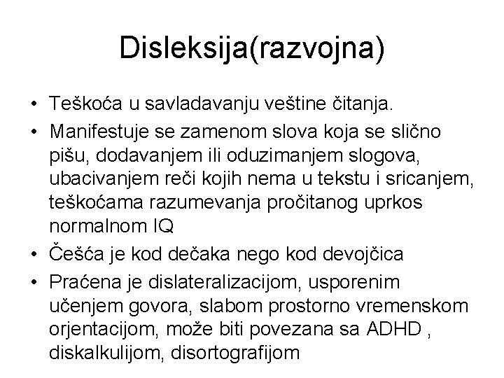 Disleksija(razvojna) • Teškoća u savladavanju veštine čitanja. • Manifestuje se zamenom slova koja se
