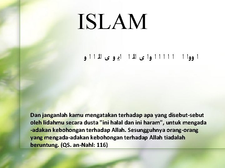 ISLAM ﺍ ﻭﻭﺍ ﺍ ﺍ ﺍ ﻭﺍ ﻯ ﺍﻟ ﺍ ﺍﻳ ﻭ ﻯ ﺍﻟ