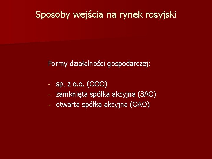 Sposoby wejścia na rynek rosyjski Formy działalności gospodarczej: sp. z o. o. (ООО) -