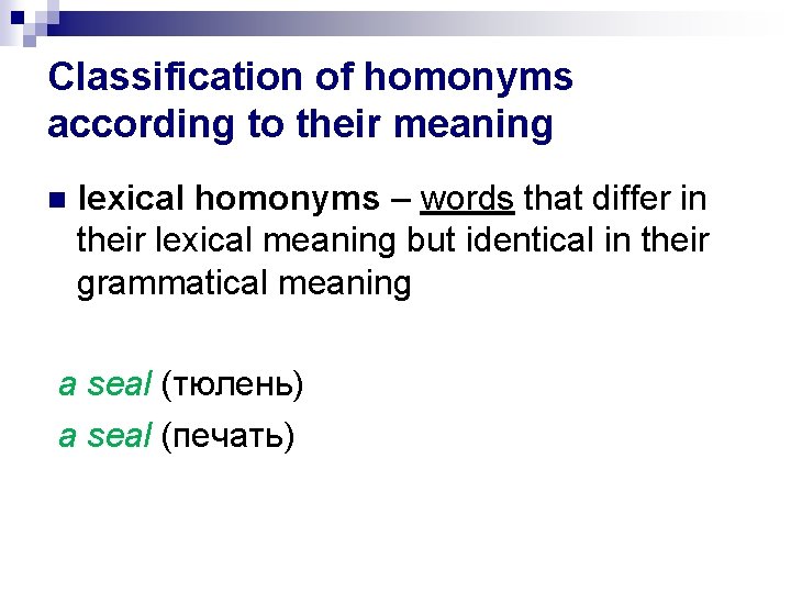 Classification of homonyms according to their meaning lexical homonyms – words that differ in Classification of homonyms according to their meaning lexical homonyms – words that differ in