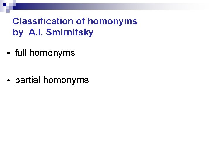 Classification of homonyms by A. I. Smirnitsky • full homonyms • partial homonyms Classification of homonyms by A. I. Smirnitsky • full homonyms • partial homonyms