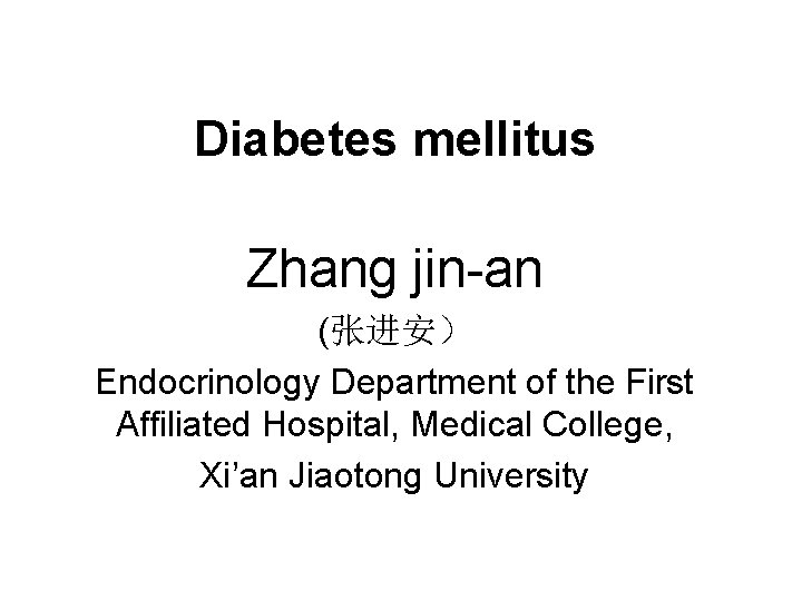  Diabetes mellitus Zhang jin-an (张进安） Endocrinology Department of the First Affiliated Hospital, Medical