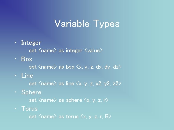 Variable Types • Integer set <name> as integer <value> • Box set <name> as