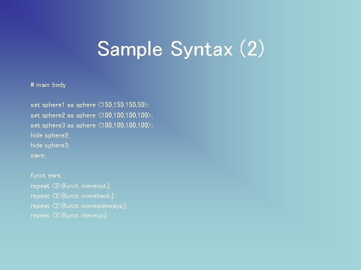 Sample Syntax (2) # main body set sphere 1 as sphere <150, 50>; set