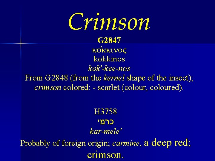 Crimson G 2847 κο κκινος kokkinos kok'-kee-nos From G 2848 (from the kernel shape