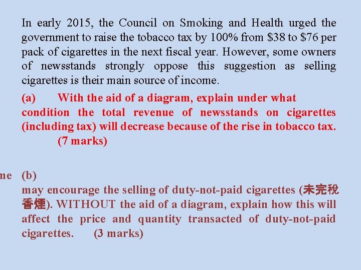 In early 2015, the Council on Smoking and Health urged the government to raise