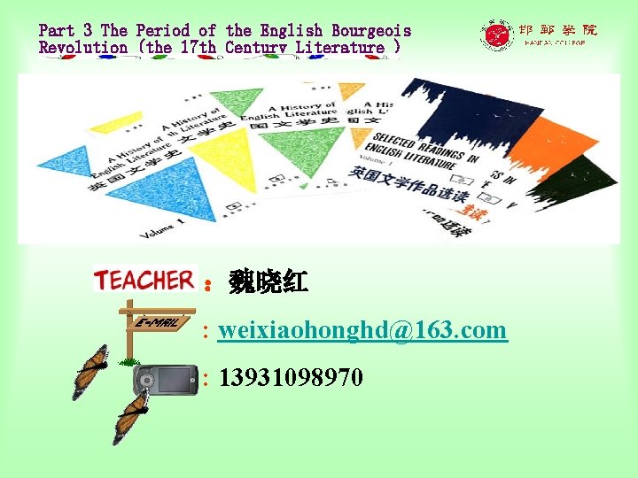 Part 3 The Period of the English Bourgeois Revolution (the 17 th Century Literature