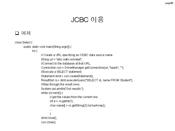 page 56 JCBC 이용 q 예제 class Select { public static void main(String argv[])