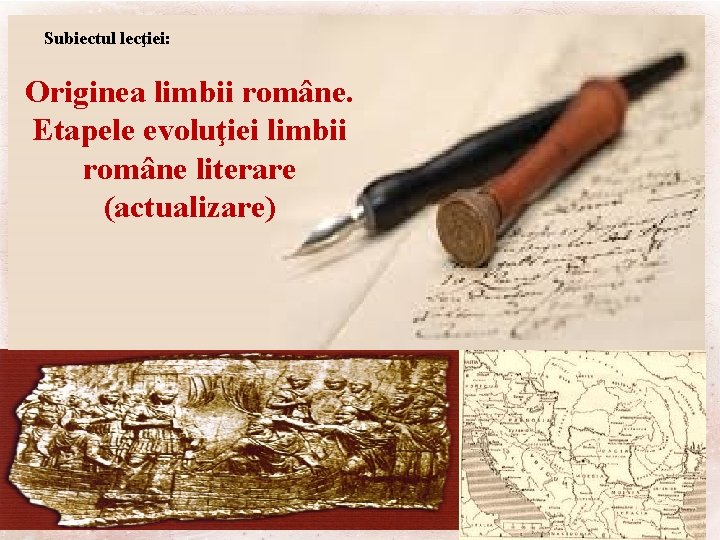 Subiectul lecţiei: Originea limbii române. Etapele evoluţiei limbii române literare (actualizare) 