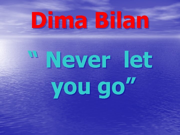 Dima Bilan “ Never let you go” 