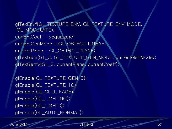 gl. Tex. Envf(GL_TEXTURE_ENV, GL_TEXTURE_ENV_MODE, GL_MODULATE); current. Coeff = xequalzero; current. Gen. Mode = GL_OBJECT_LINEAR;