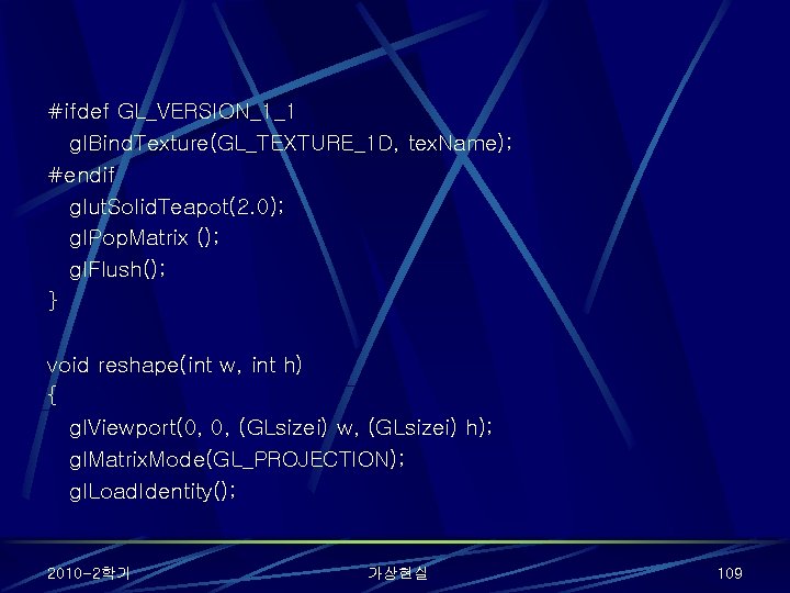 #ifdef GL_VERSION_1_1 gl. Bind. Texture(GL_TEXTURE_1 D, tex. Name); #endif glut. Solid. Teapot(2. 0); gl.