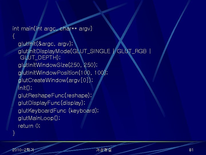 int main(int argc, char** argv) { glut. Init(&argc, argv); glut. Init. Display. Mode(GLUT_SINGLE |