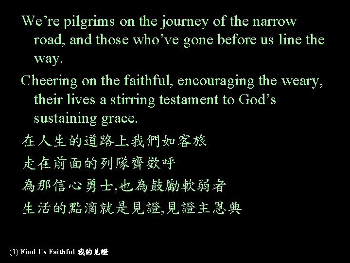 We’re pilgrims on the journey of the narrow road, and those who’ve gone before