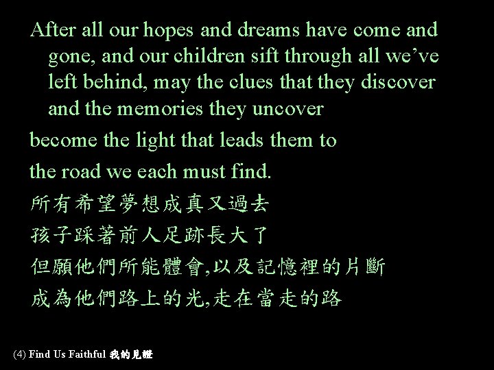 After all our hopes and dreams have come and gone, and our children sift