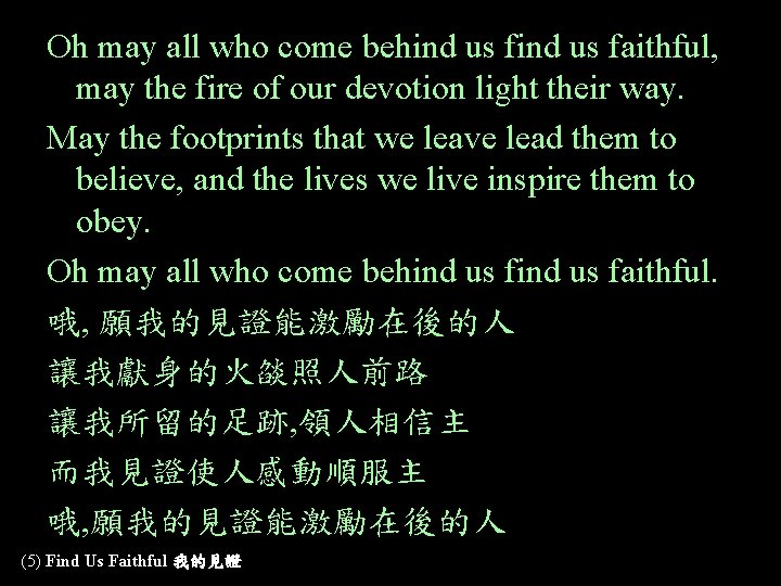 Oh may all who come behind us faithful, may the fire of our devotion