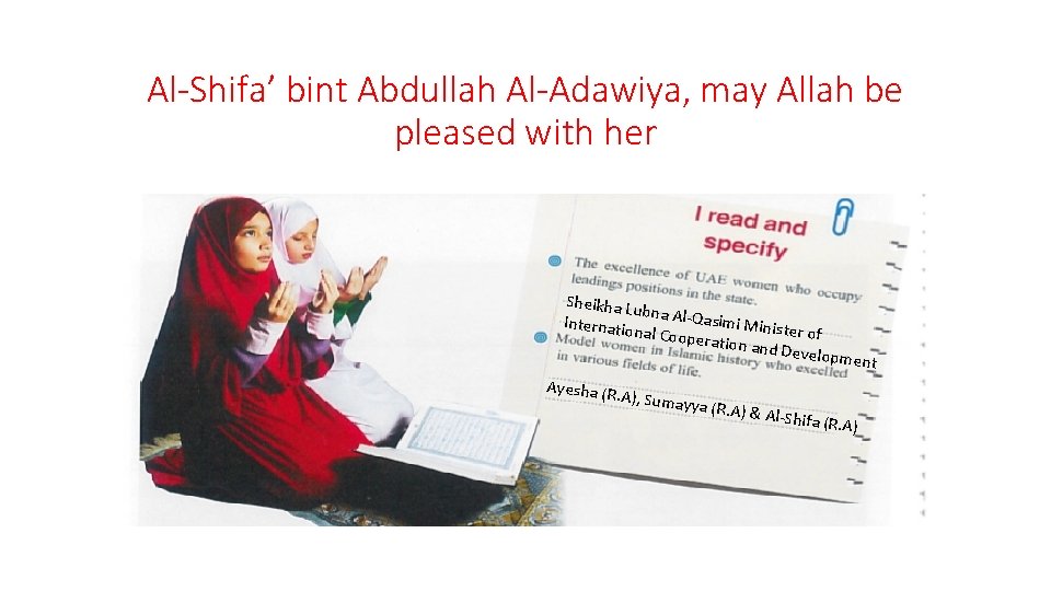 Al-Shifa’ bint Abdullah Al-Adawiya, may Allah be pleased with her Sheikha Lu bn Internatio