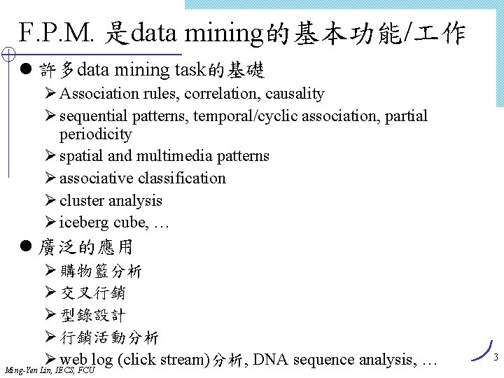 F. P. M. 是data mining的基本功能/ 作 l 許多data mining task的基礎 Ø Association rules, correlation,