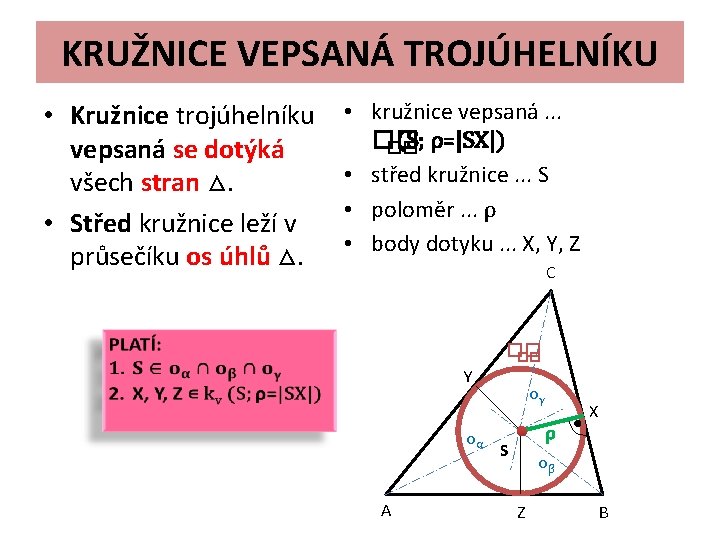 KRUŽNICE VEPSANÁ TROJÚHELNÍKU • Kružnice trojúhelníku vepsaná se dotýká všech stran △. • Střed