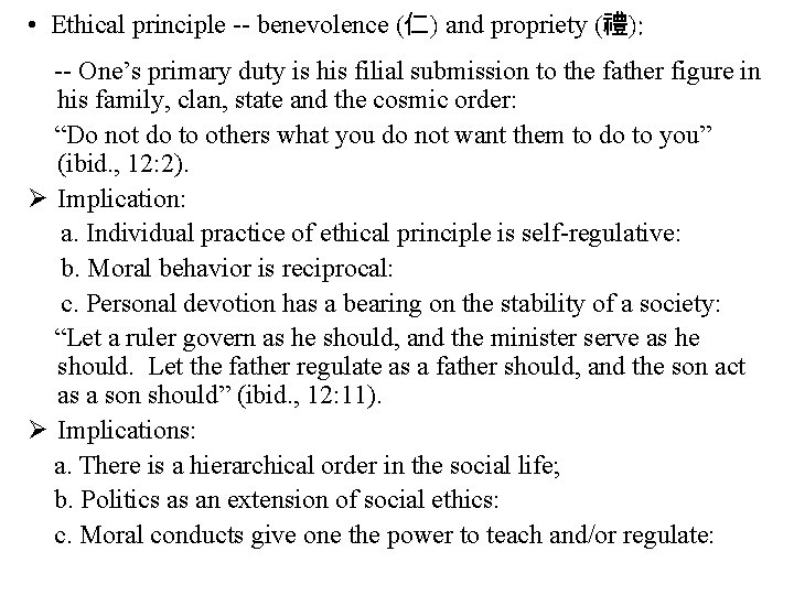  • Ethical principle -- benevolence (仁) and propriety (禮): -- One’s primary duty