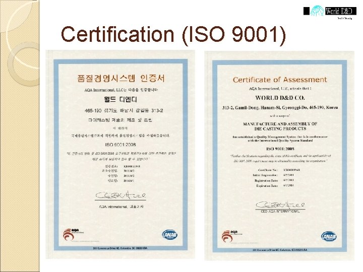 Certification (ISO 9001) 