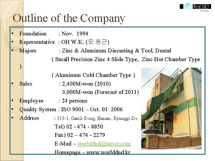 Outline of the Company • Foundation : Nov. 1994 • Representative : OH W.