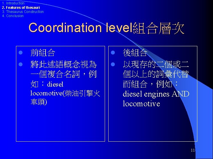 1. Introduction 2. Features of thesauri 3. Thesaurus Construction 4. Conclusion Coordination level組合層次 前組合