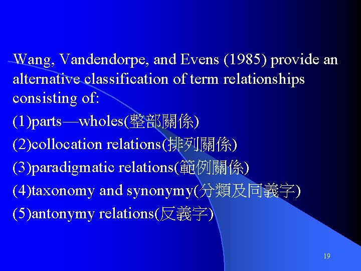 Wang, Vandendorpe, and Evens (1985) provide an alternative classification of term relationships consisting of: