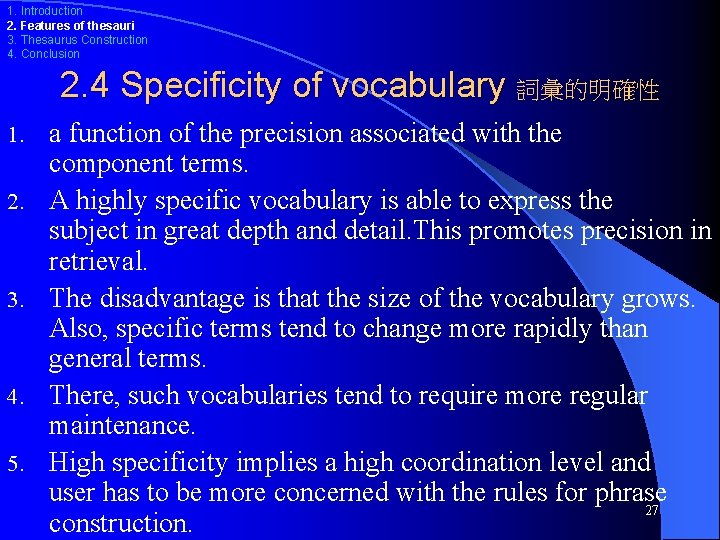 1. Introduction 2. Features of thesauri 3. Thesaurus Construction 4. Conclusion 2. 4 Specificity