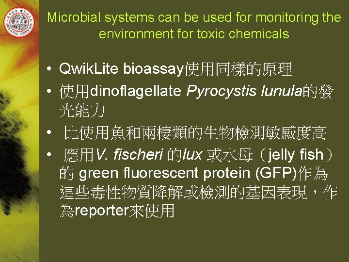 Microbial systems can be used for monitoring the environment for toxic chemicals • Qwik.