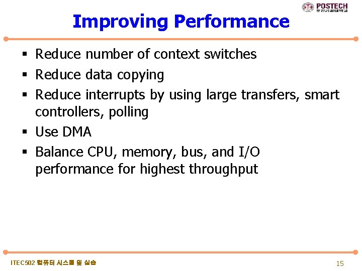 Improving Performance § Reduce number of context switches § Reduce data copying § Reduce