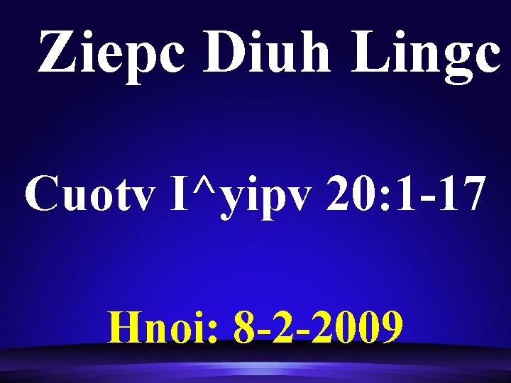  Ziepc Diuh Lingc Cuotv I^yipv 20: 1 -17 Hnoi: 8 -2 -2009 
