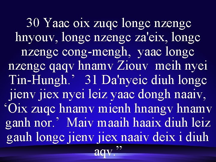 30 Yaac oix zuqc longc nzengc hnyouv, longc nzengc za'eix, longc nzengc cong-mengh, yaac