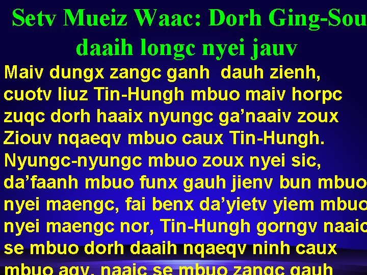  Setv Mueiz Waac: Dorh Ging-Sou daaih longc nyei jauv Maiv dungx zangc ganh