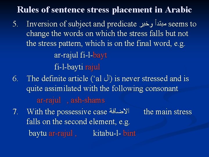 Rules of sentence stress placement in Arabic 5. Inversion of subject and predicate ﻣﺒﺘﺪﺃ