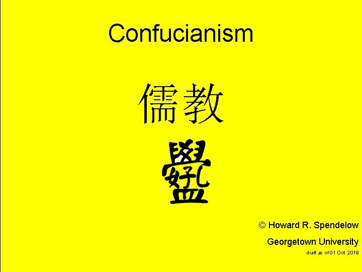 Confucianism 儒教 © Howard R. Spendelow title Georgetown University draft as of 01 Oct