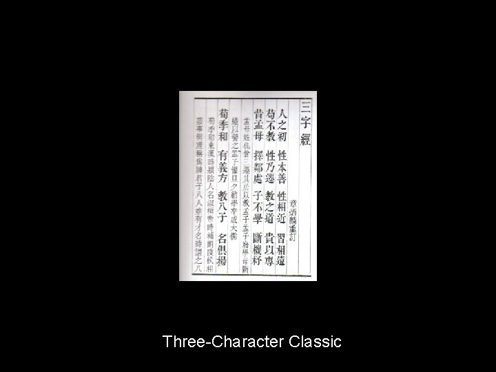 Three-Character Classic 
