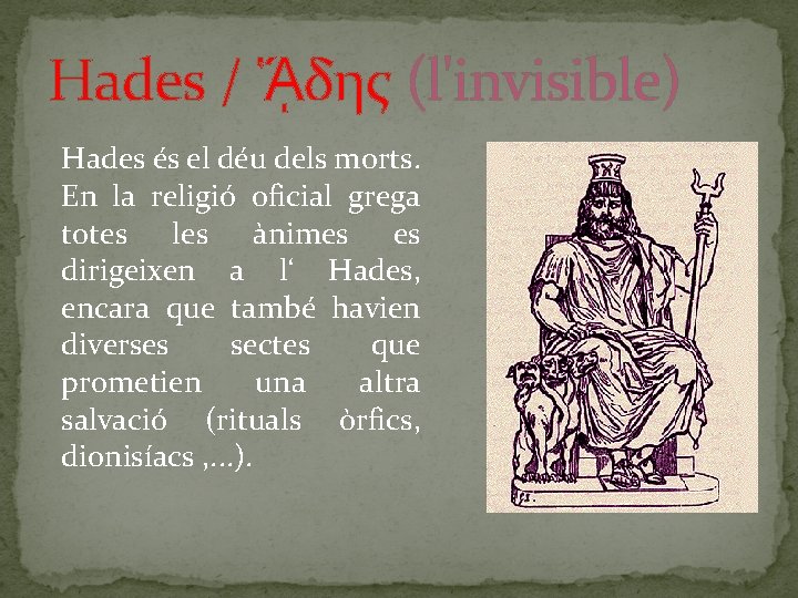 Hades / ᾍδης (l'invisible) Hades és el déu dels morts. En la religió oficial